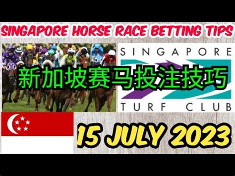 singapore kranji race live today